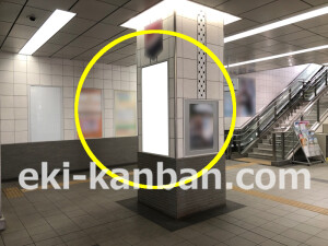 近鉄／東花園駅／／№038駅看板・駅広告、写真2