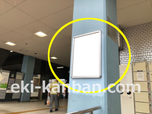 近鉄/八戸ノ里駅//№49駅看板・駅広告、写真2