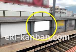 近鉄／東花園駅／／№6駅看板・駅広告、写真2