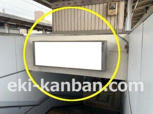 近鉄/八戸ノ里駅//№39駅看板・駅広告、写真2