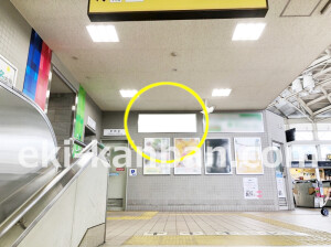 近鉄／瓢箪山駅／／№60駅看板・駅広告、写真1