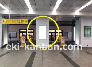 近鉄／東花園駅／／№48駅看板・駅広告、写真2