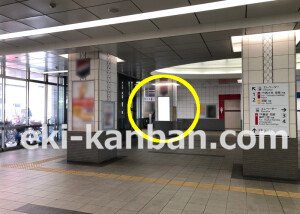 近鉄/東花園駅//№40駅看板・駅広告、写真2