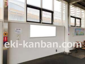 近鉄／若江岩田駅／／№3駅看板・駅広告、写真2