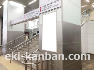 近鉄／若江岩田駅／／№31駅看板・駅広告、写真2