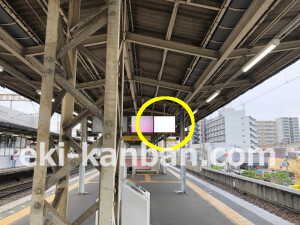 近鉄／八戸ノ里駅／／№52駅看板・駅広告、写真1