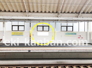 近鉄／若江岩田駅／／№18駅看板・駅広告、写真2