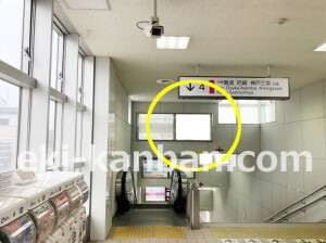 近鉄／瓢箪山駅／／№39駅看板・駅広告、写真2