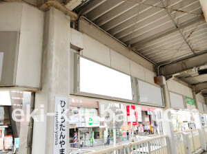 近鉄／瓢箪山駅／／№45駅看板・駅広告、写真2