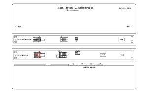 JR 明石駅//№036、位置図