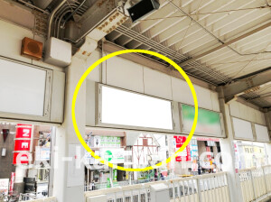 近鉄／瓢箪山駅／／№47駅看板・駅広告、写真1