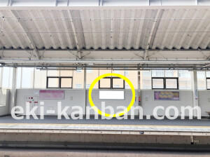 近鉄／若江岩田駅／／№2駅看板・駅広告、写真2
