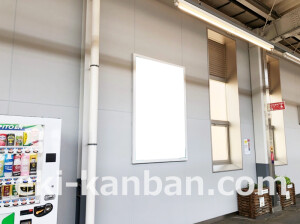 近鉄/河内花園駅//№6駅看板・駅広告、写真2