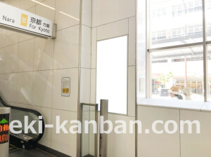 近鉄／若江岩田駅／／№29駅看板・駅広告、写真2