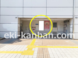 近鉄／瓢箪山駅／／№31駅看板・駅広告、写真2
