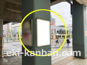 近鉄／八戸ノ里駅／／№46駅看板・駅広告、写真2