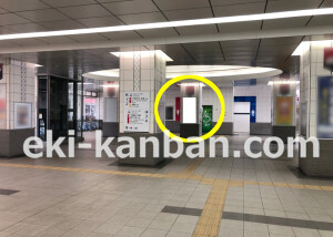 近鉄／東花園駅／／№41駅看板・駅広告、写真2