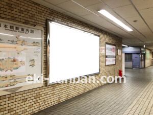 近鉄／近鉄日本橋駅／／№205駅看板・駅広告、写真1