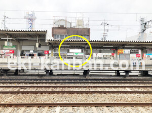近鉄／瓢箪山駅／／№52駅看板・駅広告、写真2