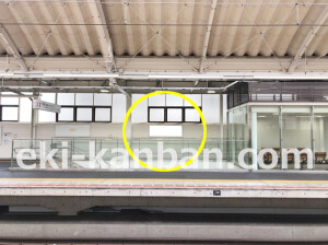 近鉄／若江岩田駅／／№25駅看板・駅広告、写真2