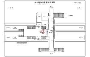 JR　川西池田駅／／№025、位置図