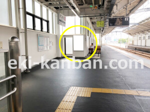 近鉄／若江岩田駅／／№39駅看板・駅広告、写真2