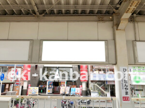近鉄／瓢箪山駅／／№48駅看板・駅広告、写真1