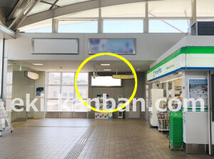 近鉄／瓢箪山駅／／№36駅看板・駅広告、写真1