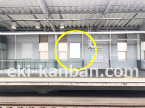 近鉄/河内花園駅//№10駅看板・駅広告、写真2