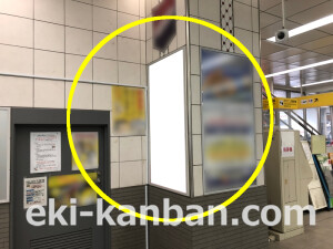 近鉄/東花園駅//№30駅看板・駅広告、写真2