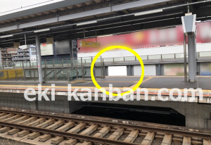 近鉄/東花園駅//№4駅看板・駅広告、写真2