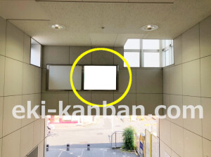 近鉄／瓢箪山駅／／№27駅看板・駅広告、写真2