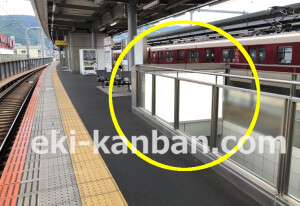 近鉄/東花園駅//№10駅看板・駅広告、写真2