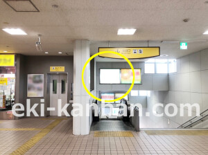 近鉄／瓢箪山駅／／№24駅看板・駅広告、写真1