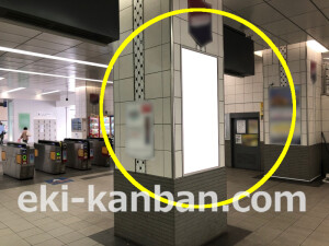 近鉄／東花園駅／／№32駅看板・駅広告、写真2