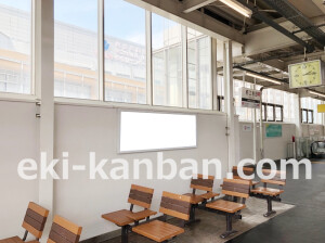 近鉄／若江岩田駅／／№5駅看板・駅広告、写真2