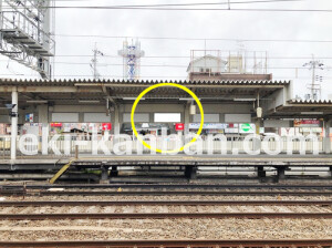 近鉄／瓢箪山駅／／№48駅看板・駅広告、写真2