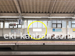 近鉄／若江岩田駅／／№35駅看板・駅広告、写真1