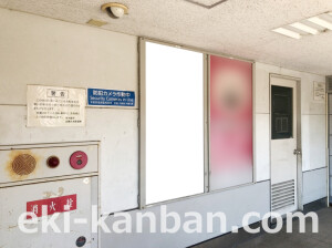 近鉄／瓢箪山駅／／№31駅看板・駅広告、写真1