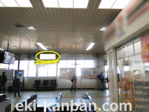 JR　伊丹駅／／№001、写真2