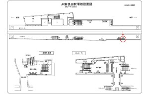 JR 新長田駅//№024、位置図