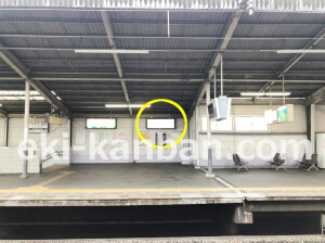 近鉄／河内小阪駅／／№16駅看板・駅広告、写真2