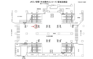 JR　三ノ宮駅／JR神戸線／№329、位置図