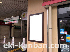 近鉄/河内小阪駅//№85駅看板・駅広告、写真2