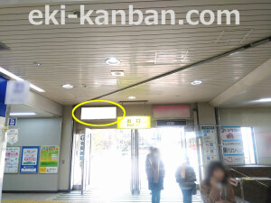 JR　伊丹駅／／№008、写真2