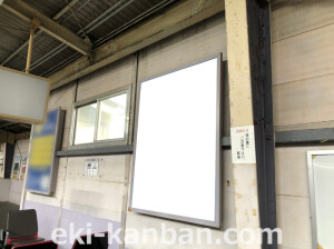 近鉄／河内小阪駅／／№30駅看板・駅広告、写真2