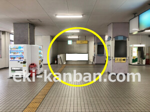 近鉄／河内永和駅／／№54駅看板・駅広告、写真1