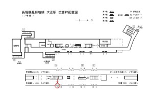 Osaka／Metro（大阪メトロ）　大正／長堀鶴見緑地線№1-016№016、位置図