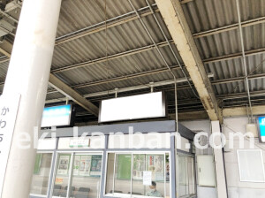 近鉄／河内小阪駅／／№12駅看板・駅広告、写真1