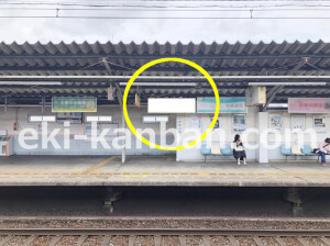 近鉄／今里駅／／№22駅看板・駅広告、写真2